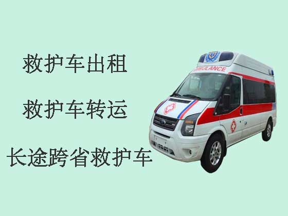 西宁120救护车出租跨省转运病人